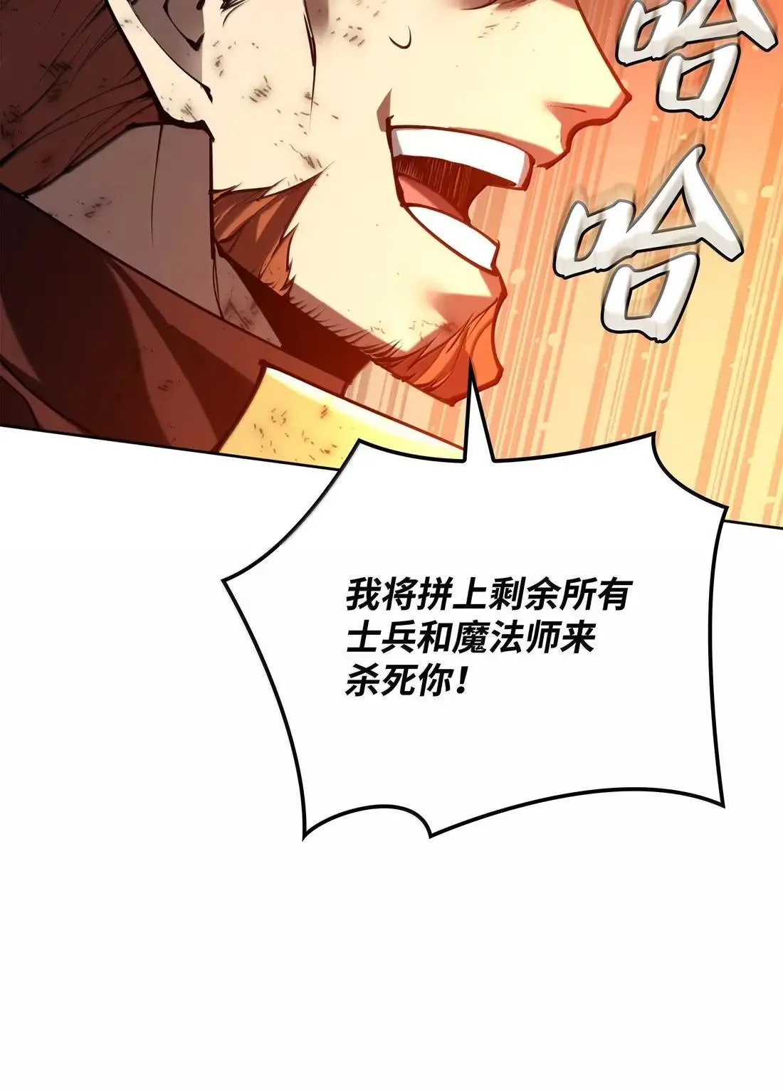 274 成为王的资格 第125页