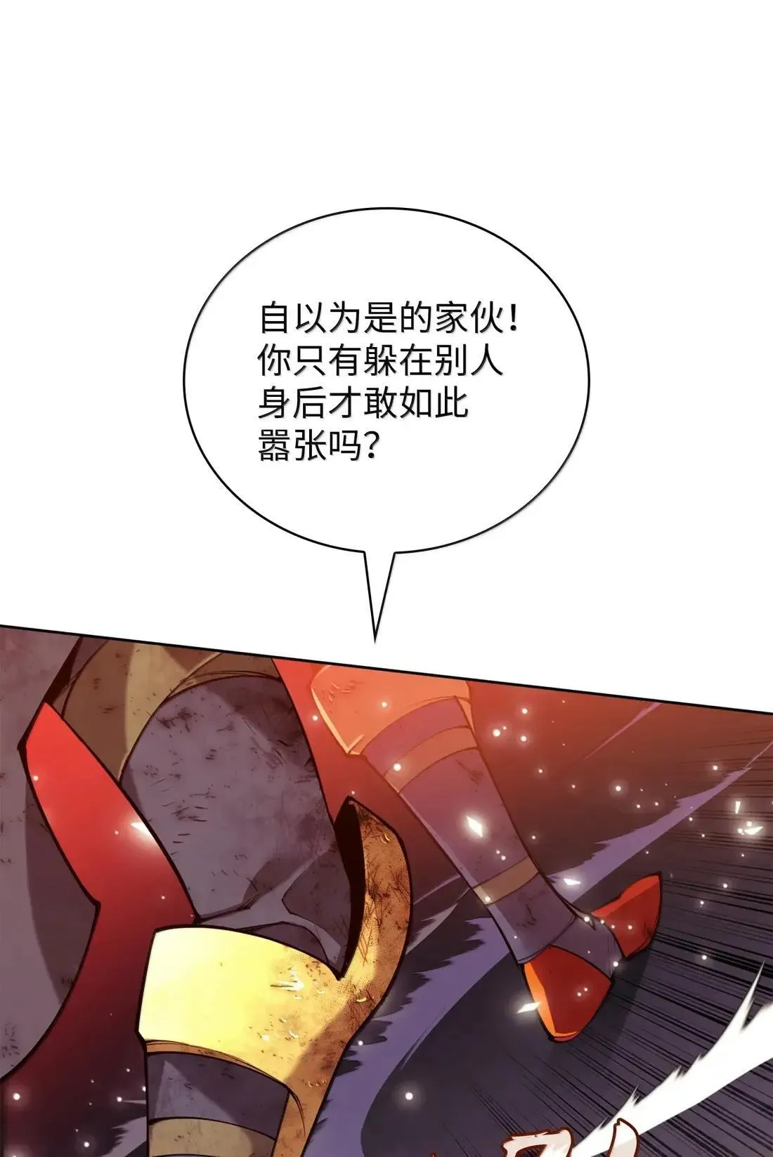 274 成为王的资格 第126页