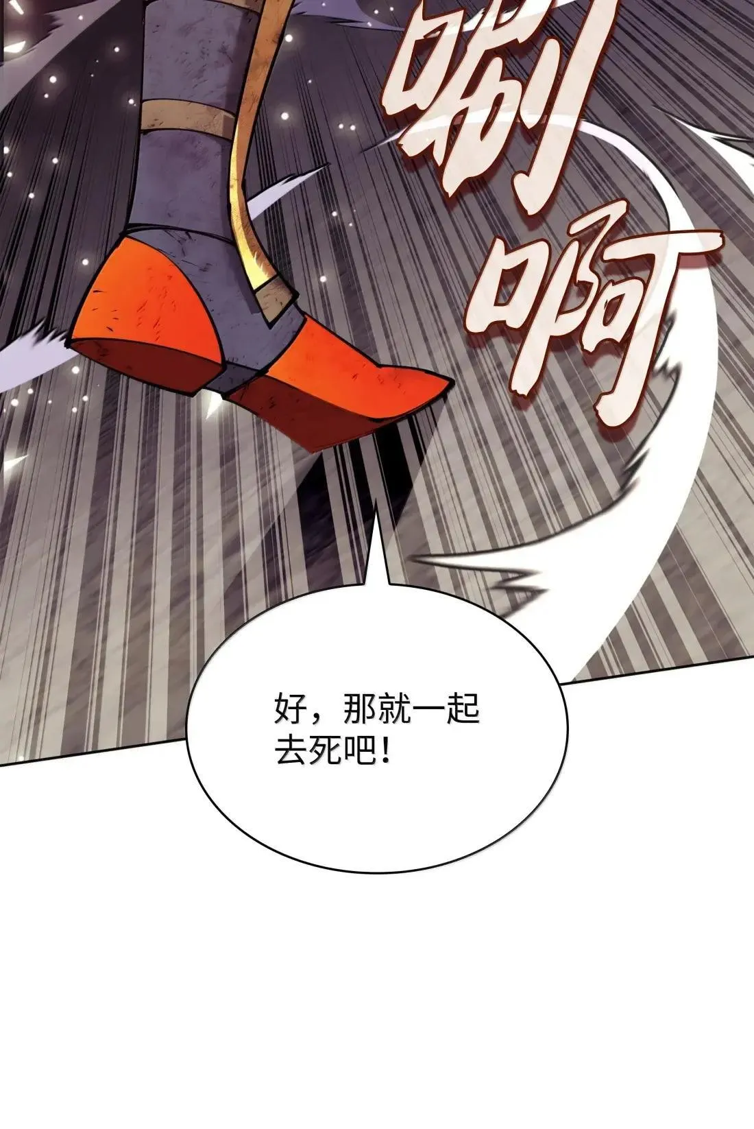 274 成为王的资格 第127页