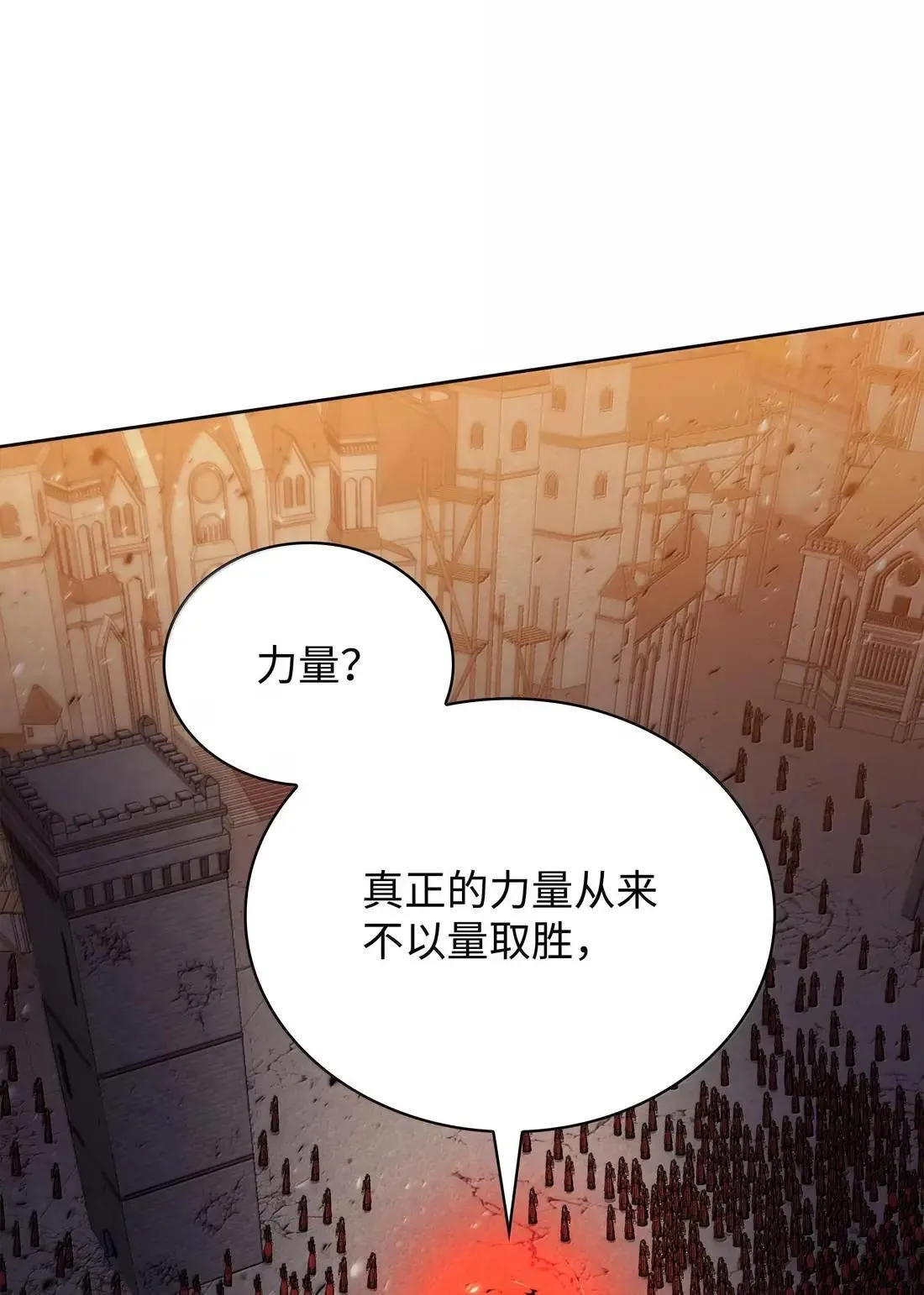 274 成为王的资格 第128页