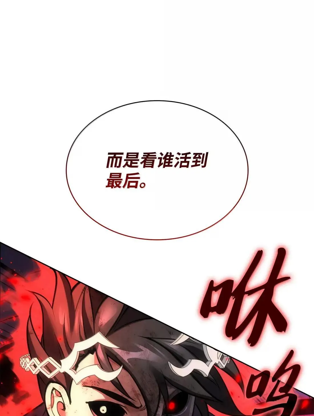 274 成为王的资格 第130页