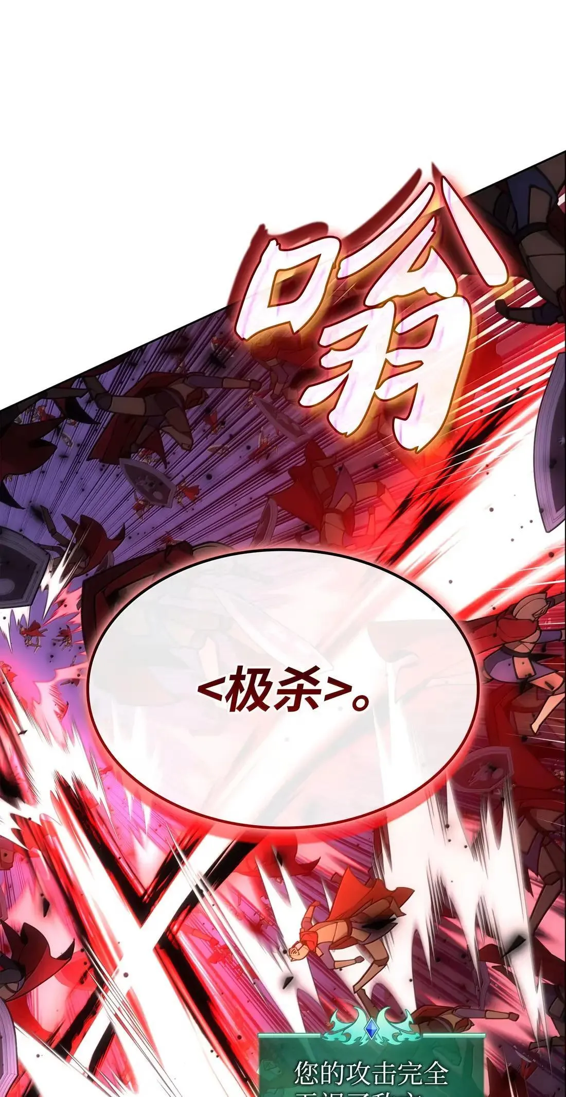 274 成为王的资格 第132页