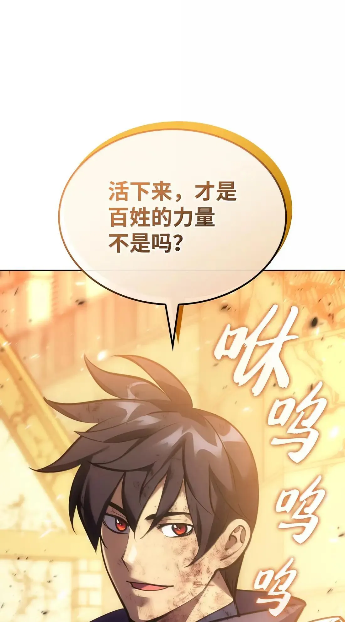 274 成为王的资格 第158页