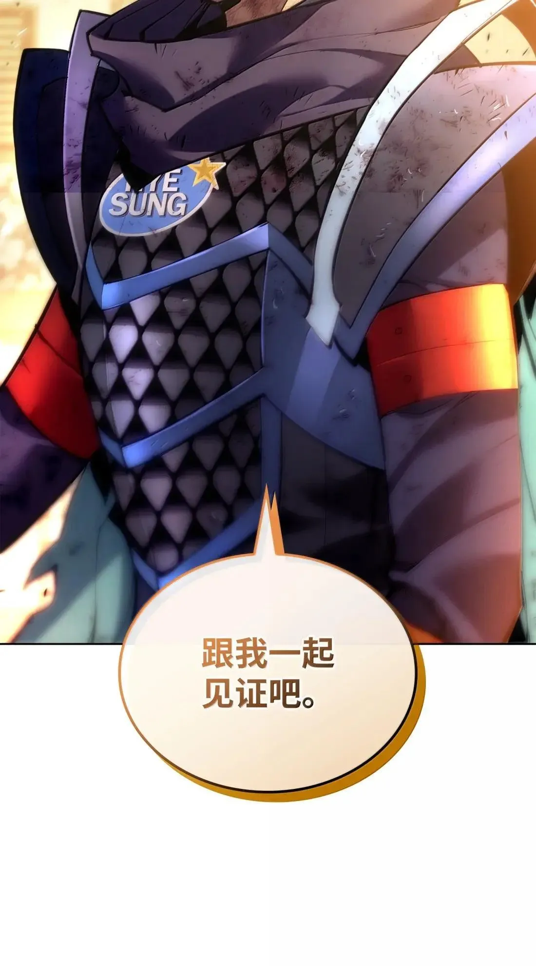 274 成为王的资格 第159页