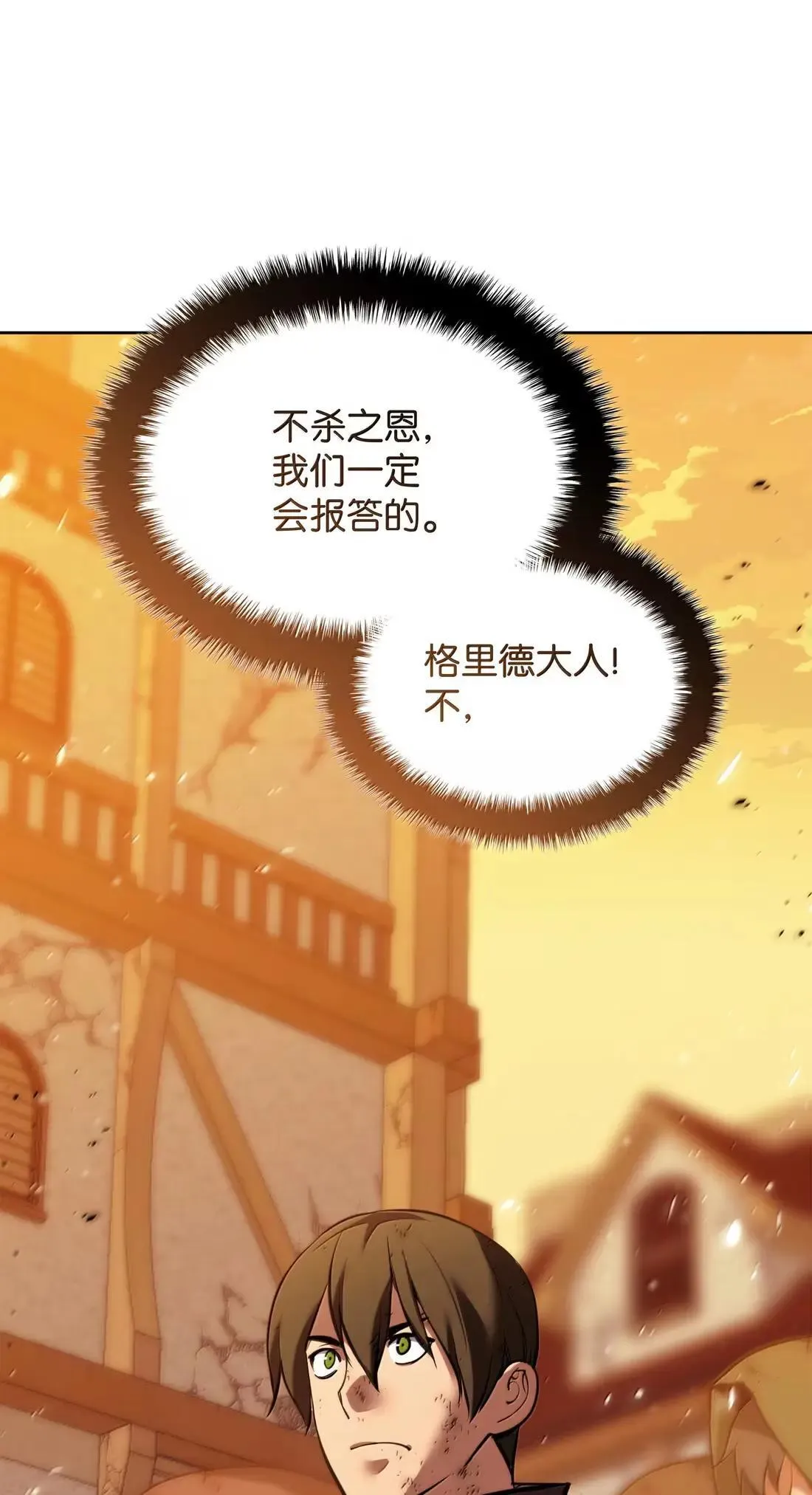274 成为王的资格 第160页