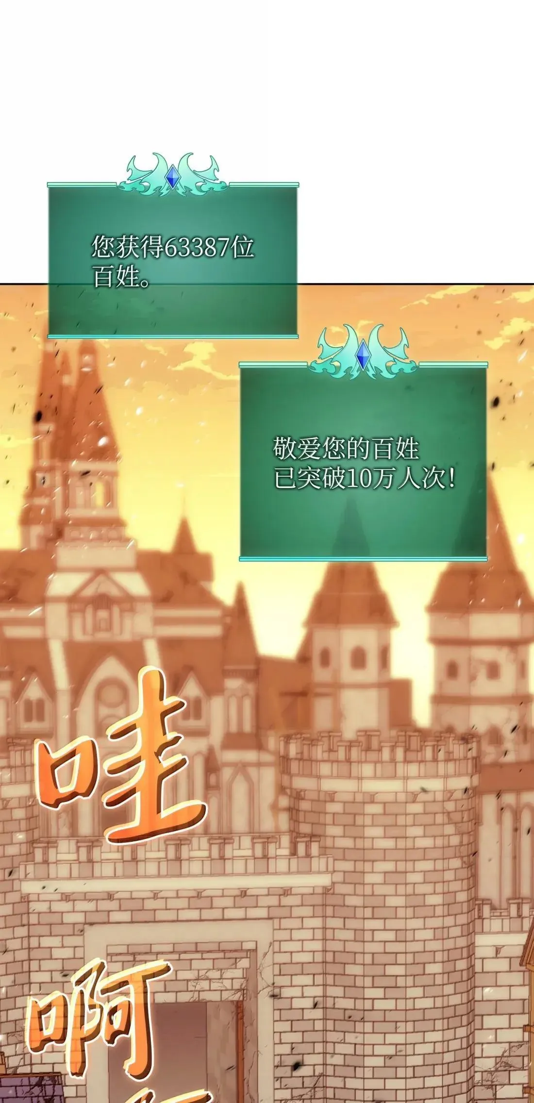 274 成为王的资格 第162页