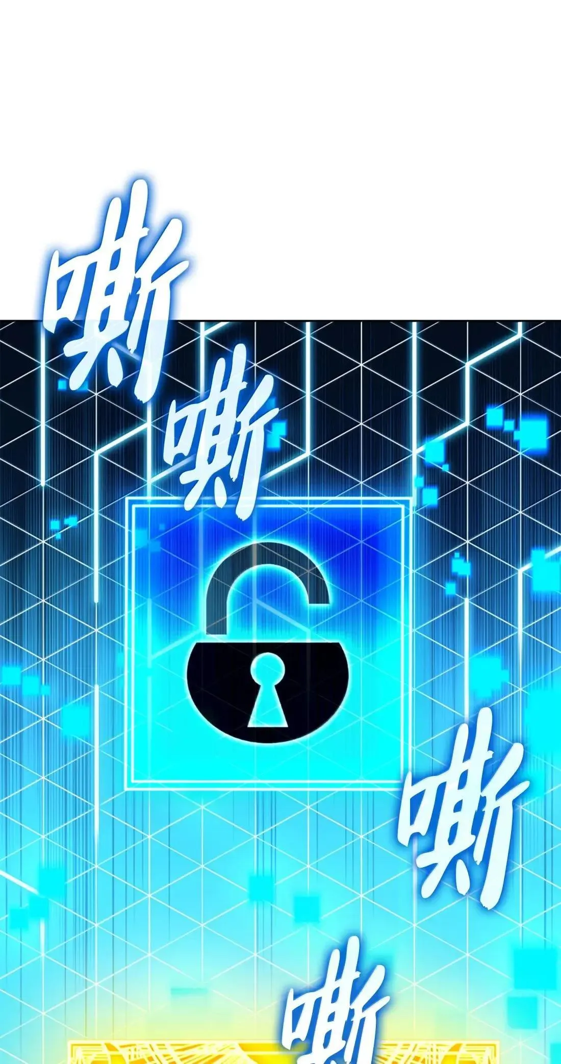 274 成为王的资格 第164页