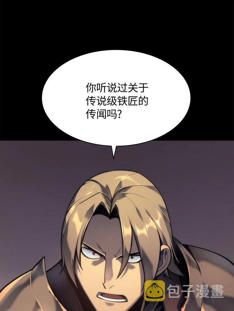 000 我是谁？ 第2页