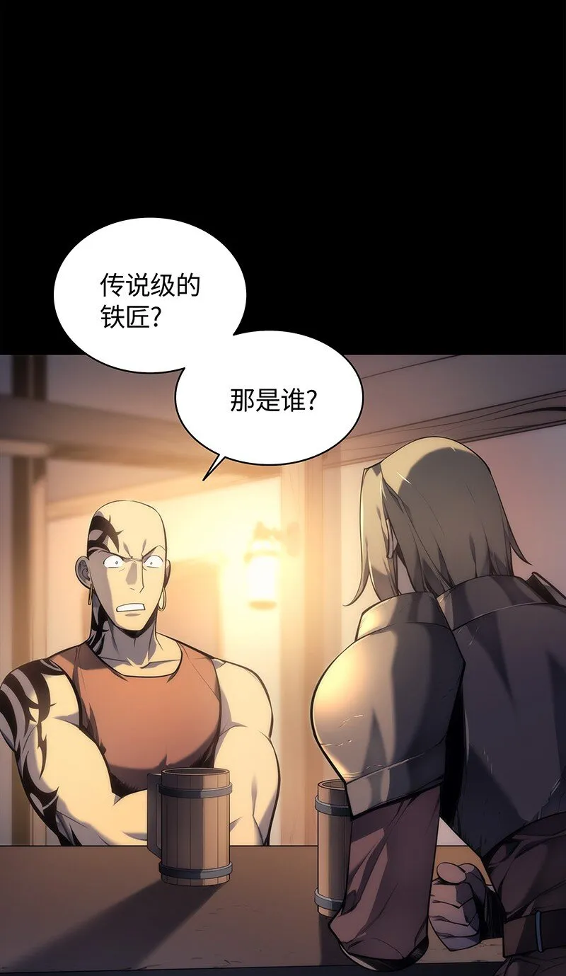 000 我是谁？ 第4页