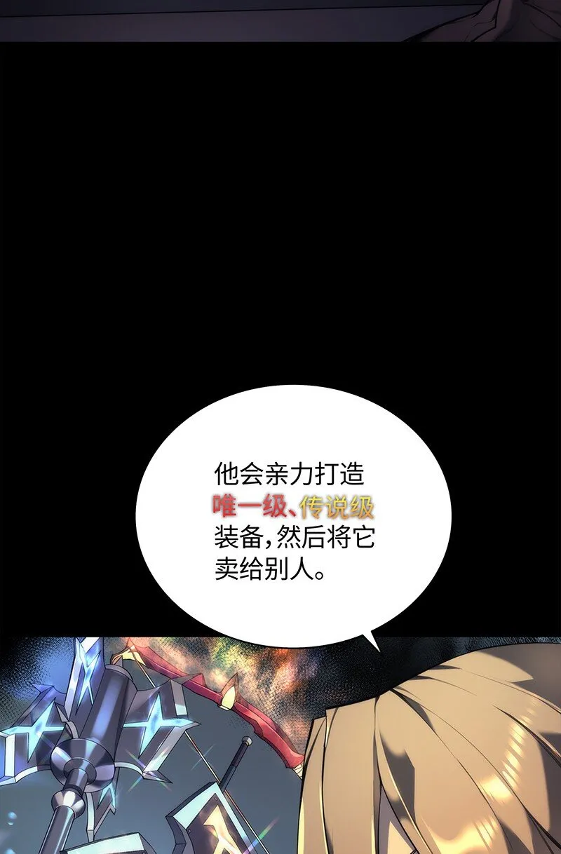 000 我是谁？ 第5页