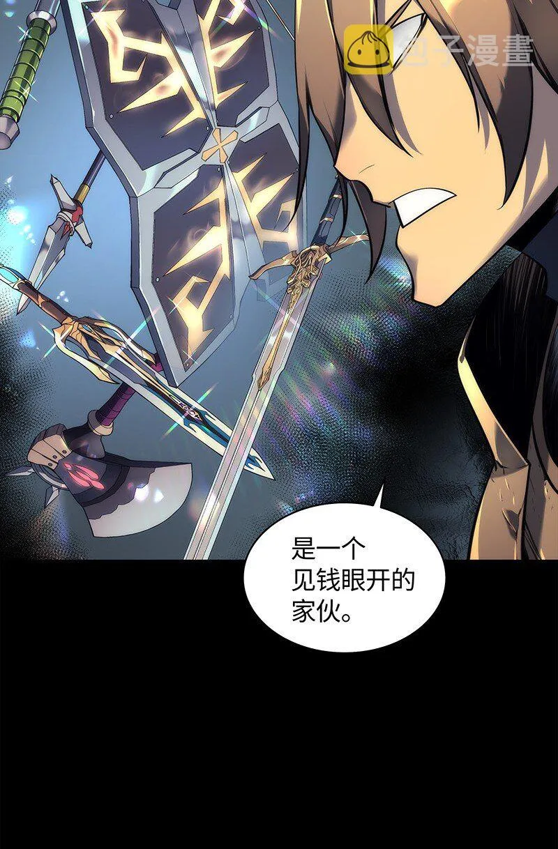 000 我是谁？ 第6页