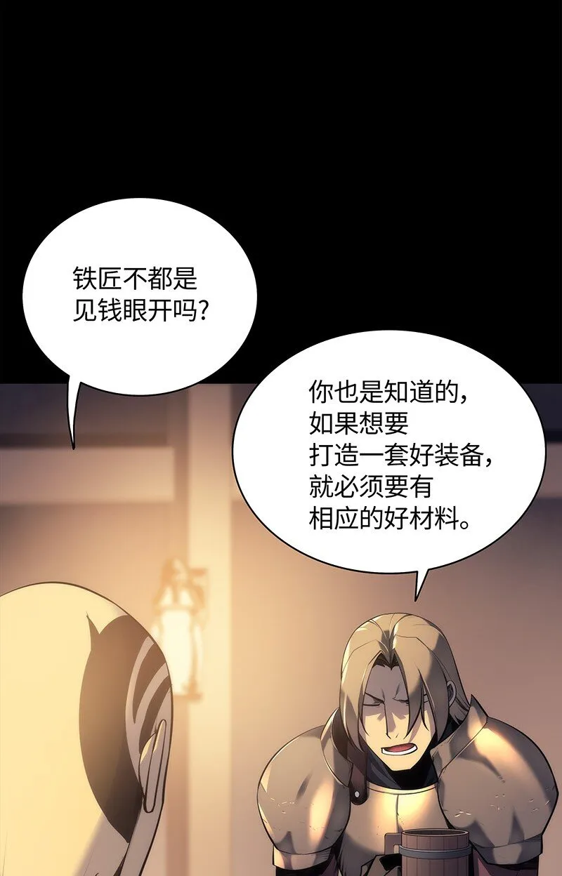000 我是谁？ 第7页