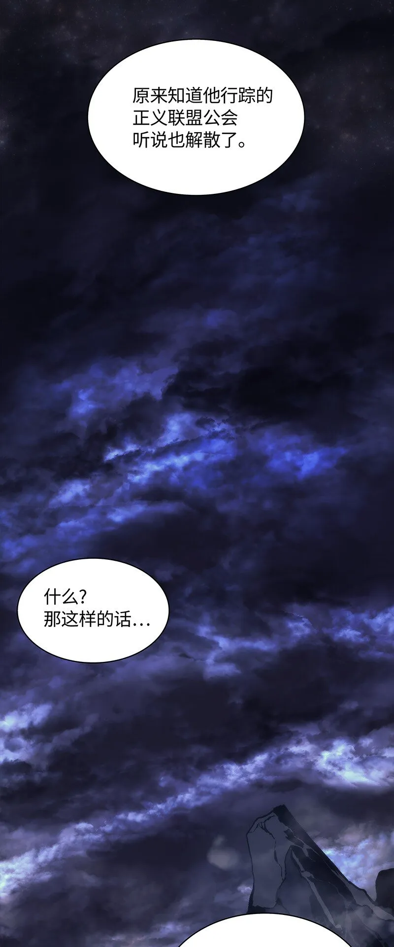 000 我是谁？ 第10页