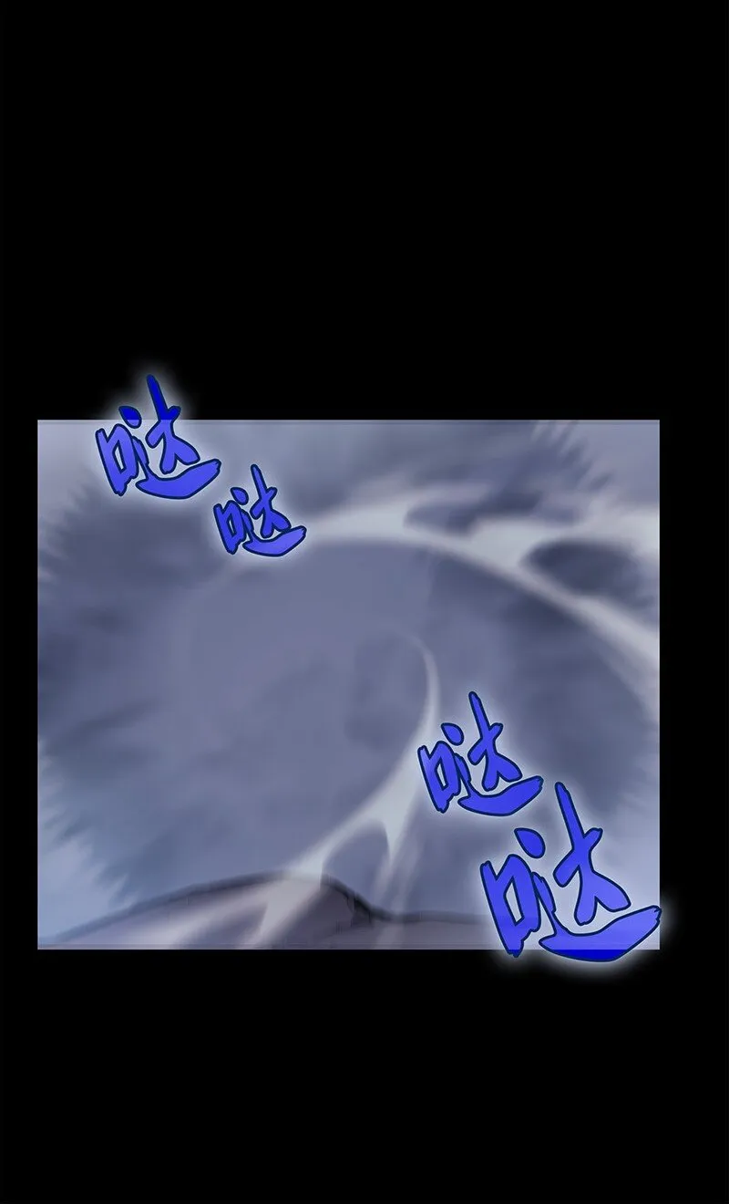 000 我是谁？ 第16页