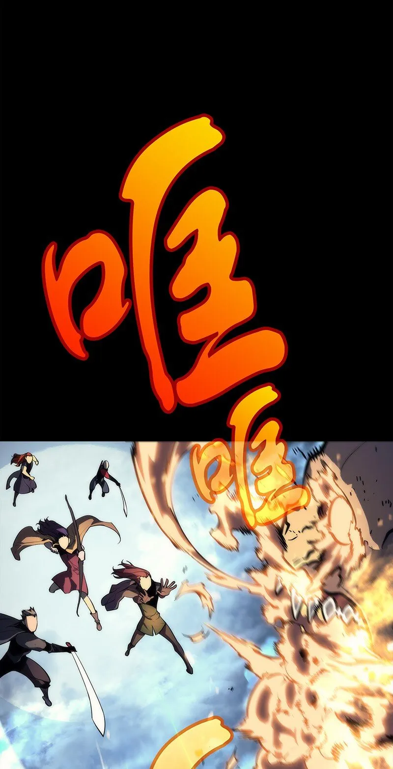 000 我是谁？ 第20页