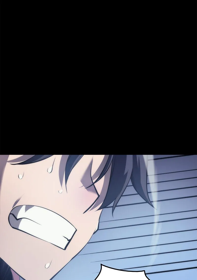 000 我是谁？ 第23页