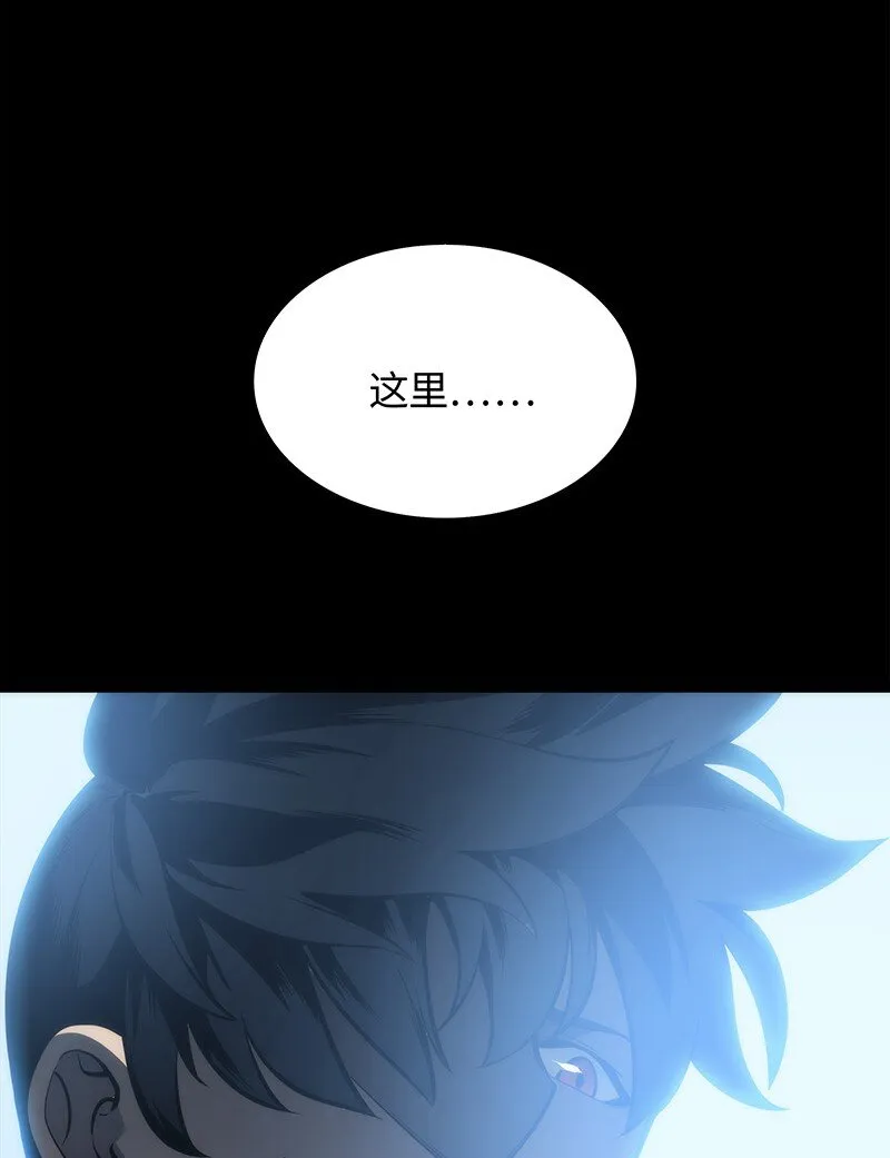000 我是谁？ 第26页