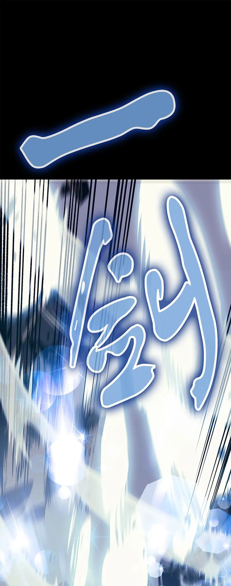 000 我是谁？ 第33页