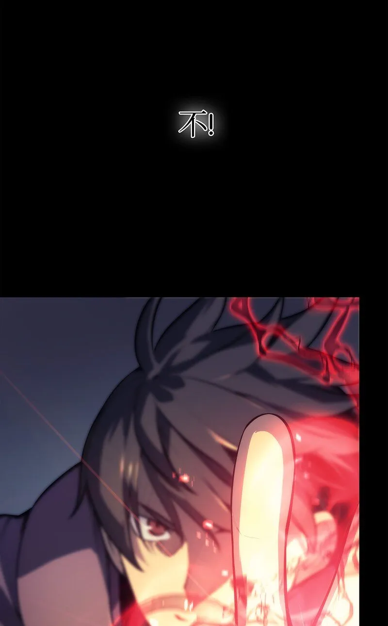 000 我是谁？ 第38页