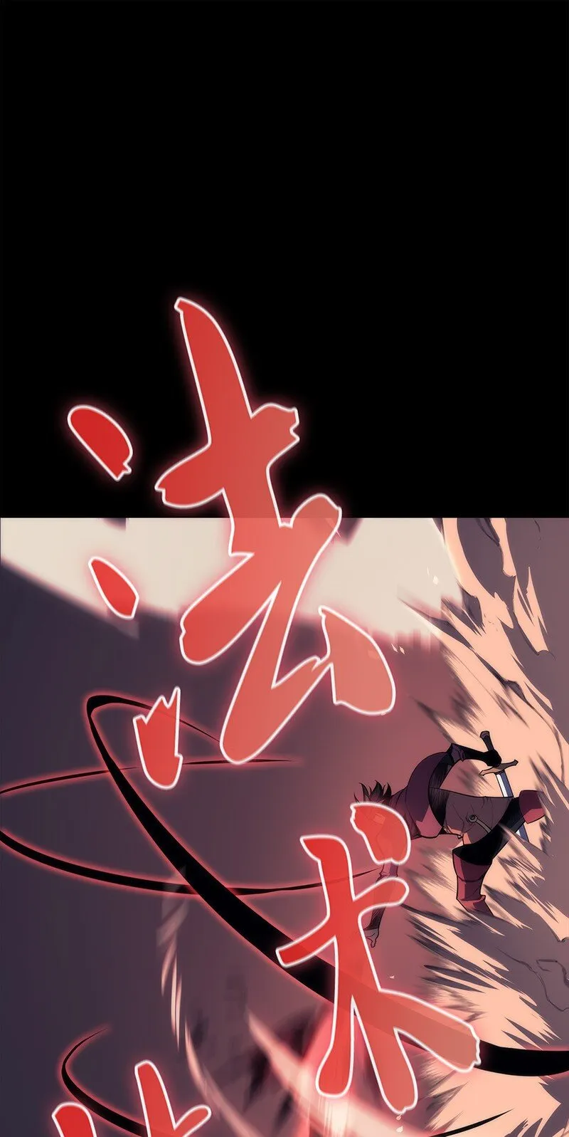 000 我是谁？ 第40页