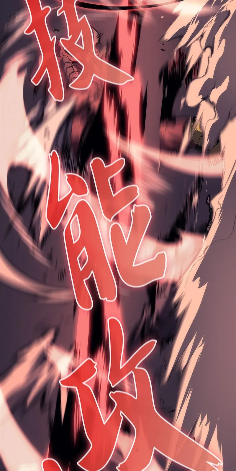 000 我是谁？ 第41页