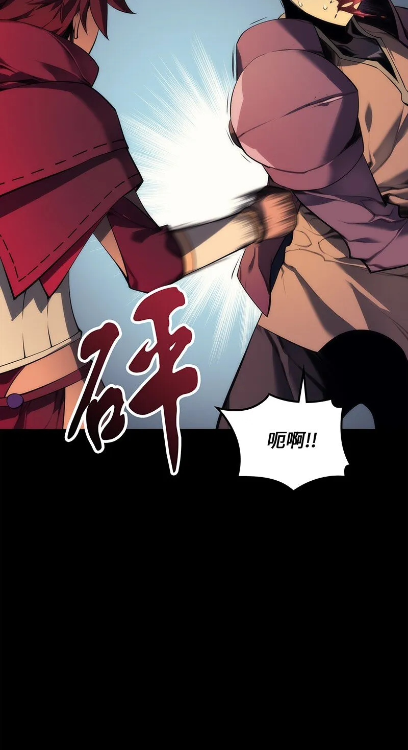 000 我是谁？ 第44页