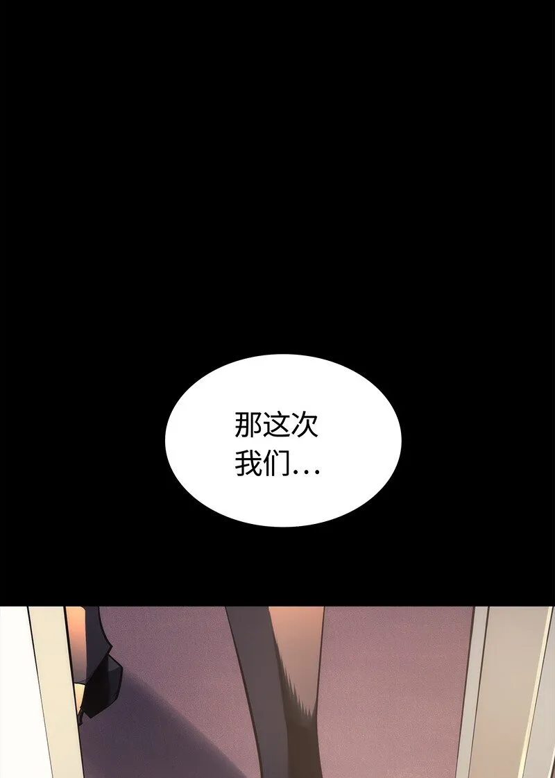 000 我是谁？ 第45页