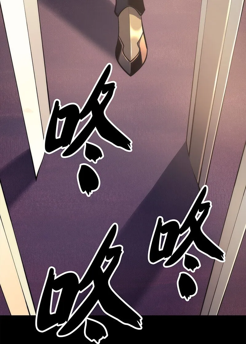 000 我是谁？ 第46页