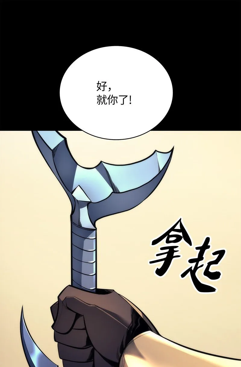 000 我是谁？ 第51页
