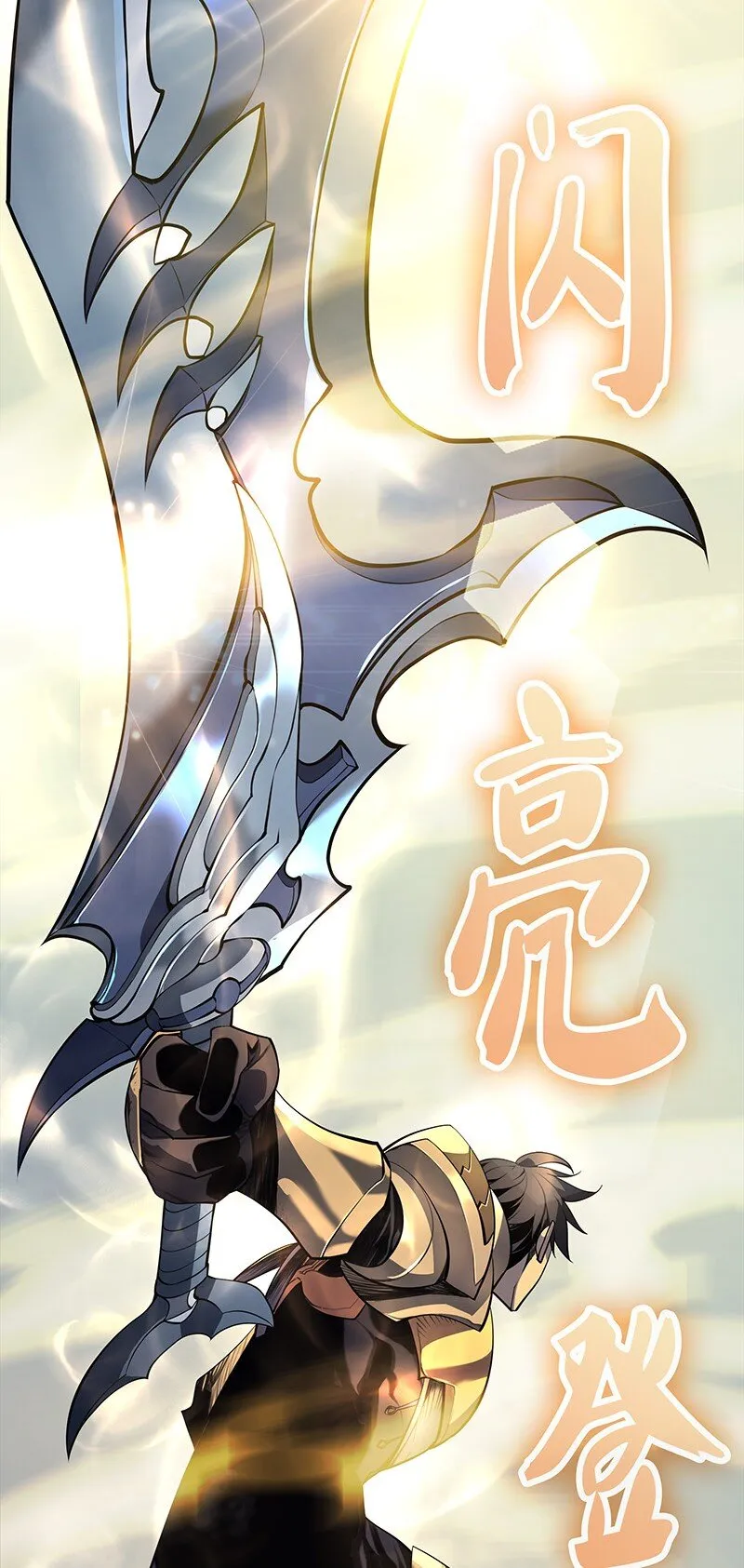 000 我是谁？ 第56页
