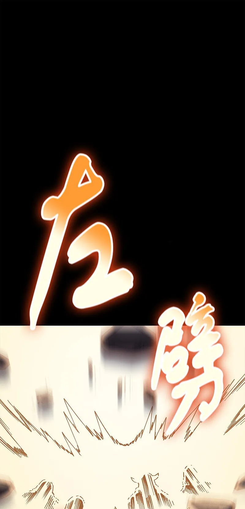 000 我是谁？ 第62页