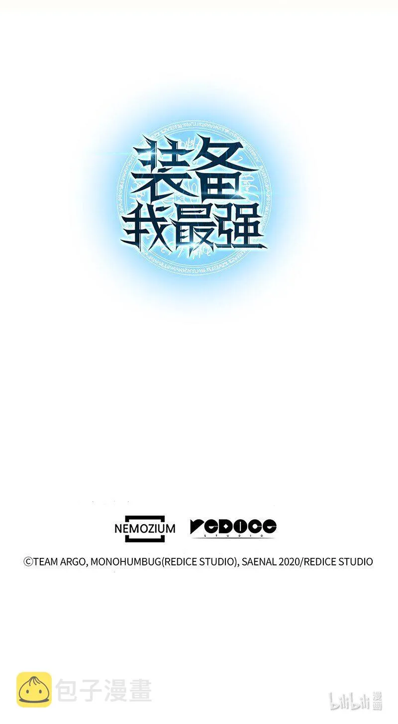 000 我是谁？ 第66页