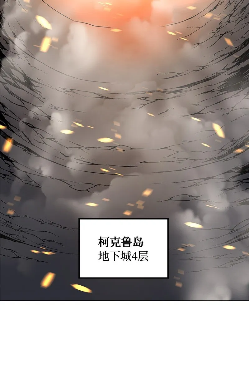 001 装备我最强 第2页