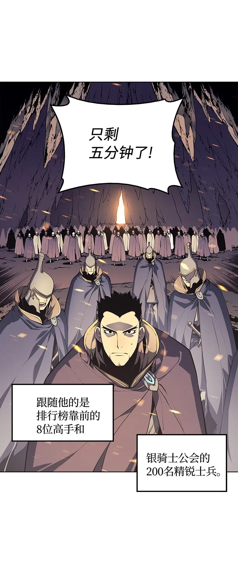 001 装备我最强 第4页
