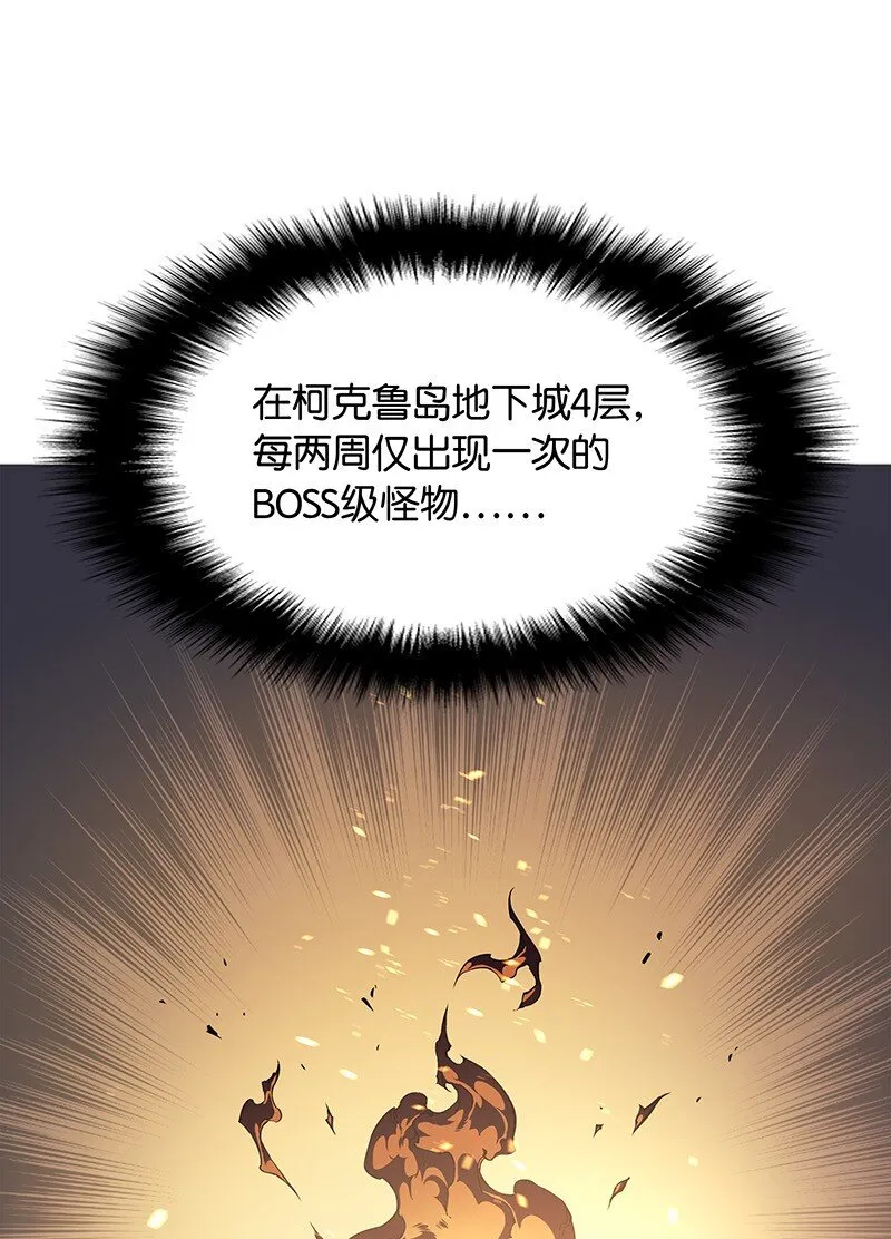 001 装备我最强 第6页