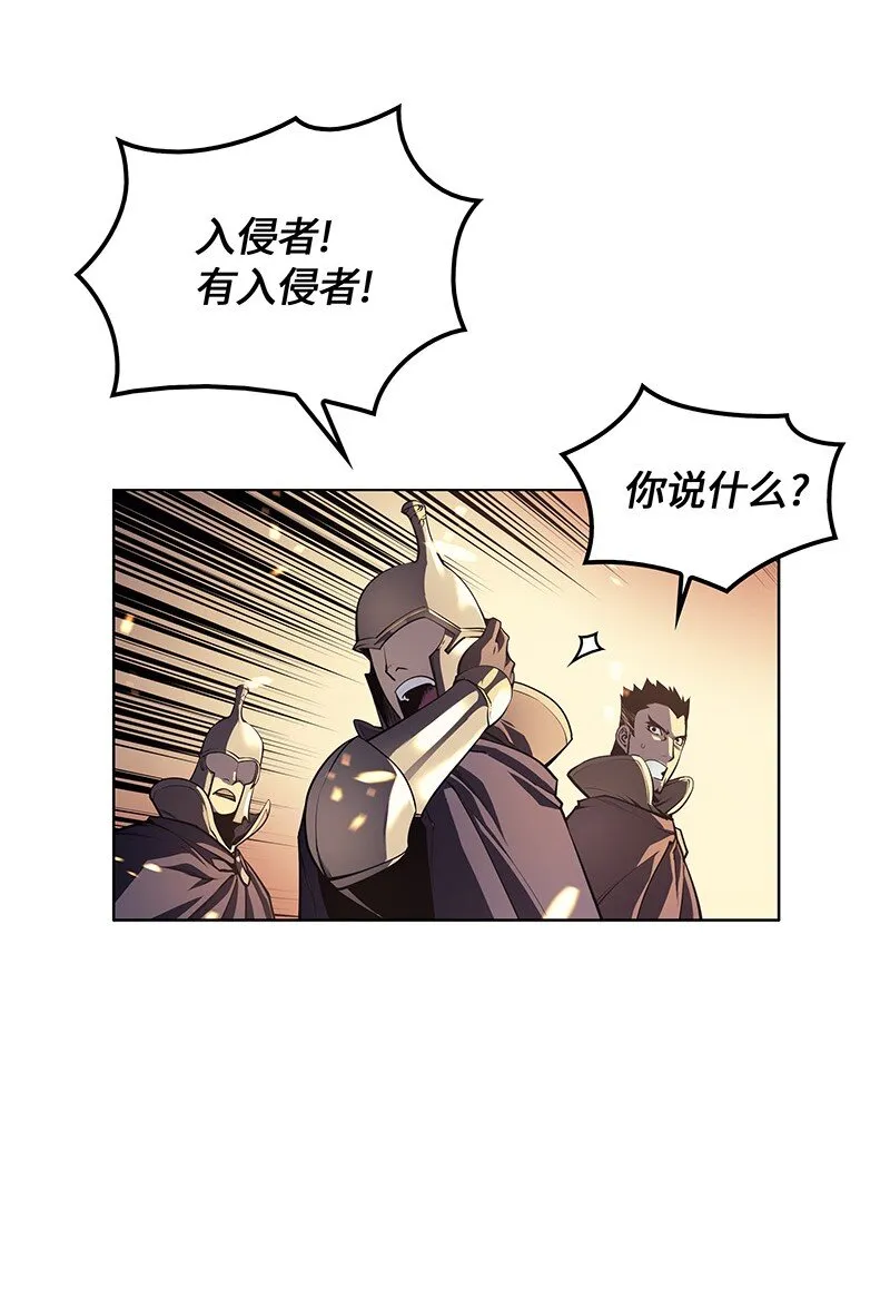 001 装备我最强 第11页