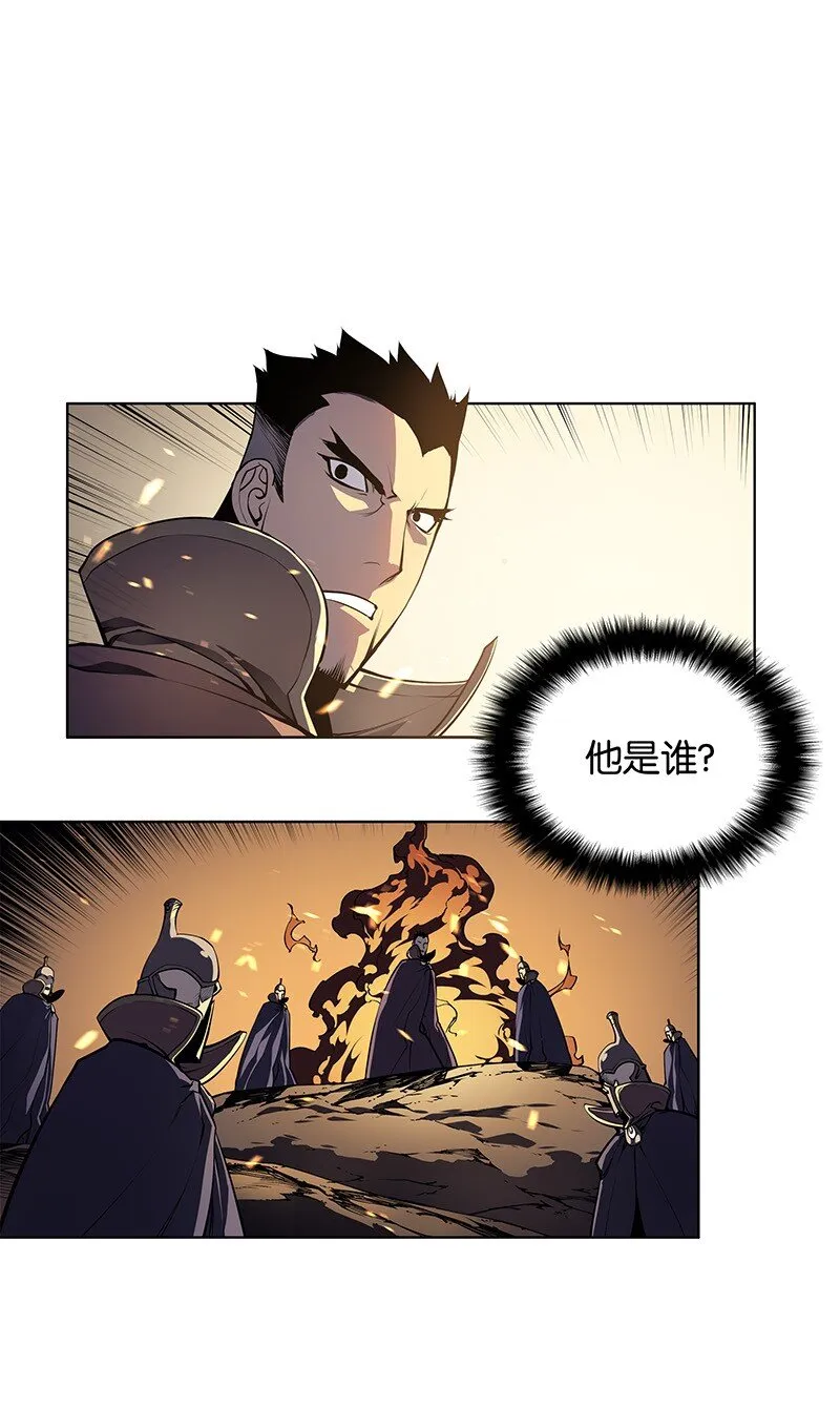 001 装备我最强 第14页