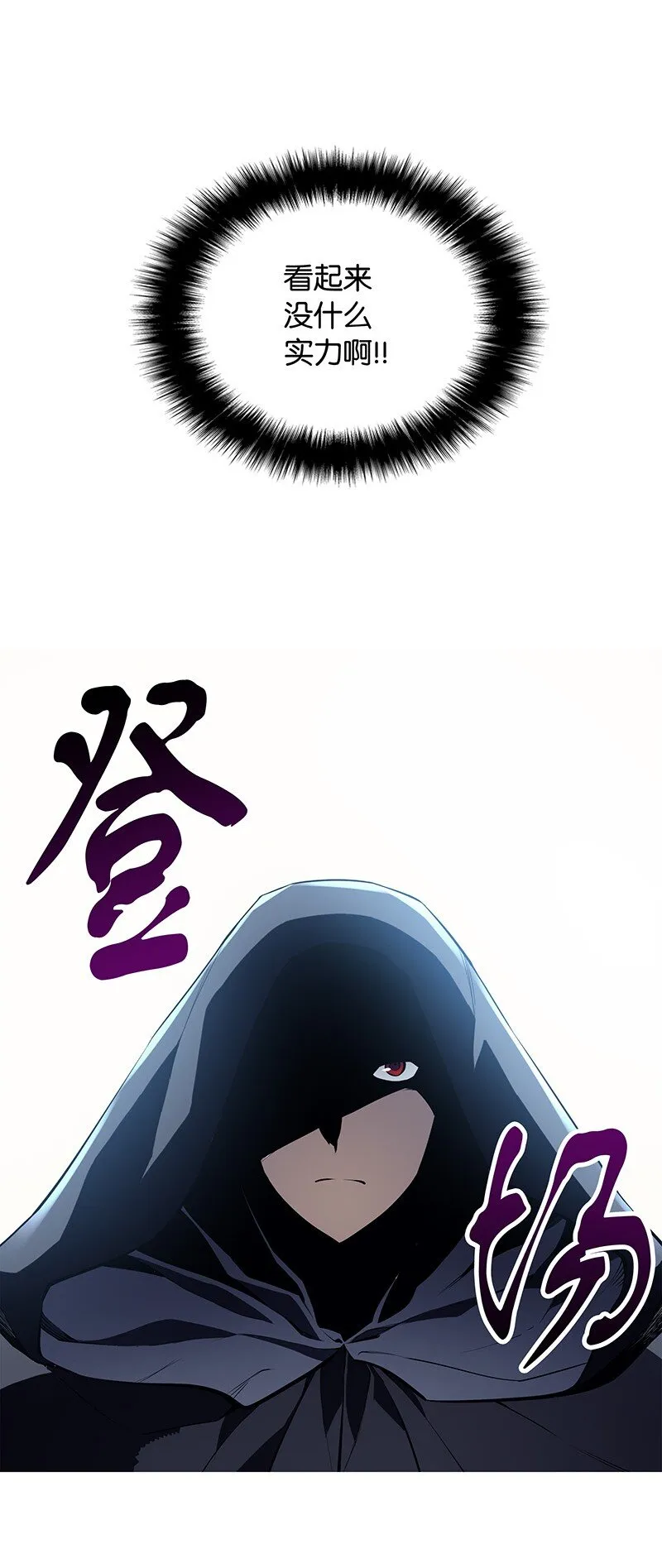 001 装备我最强 第15页