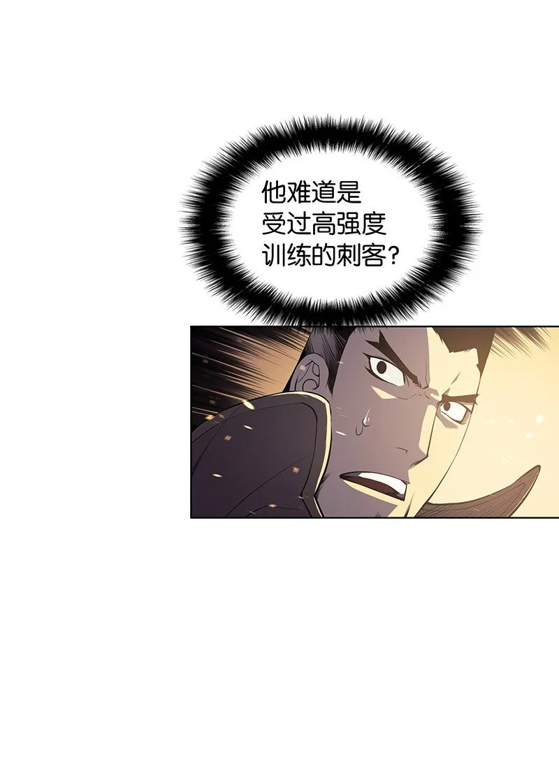 001 装备我最强 第19页