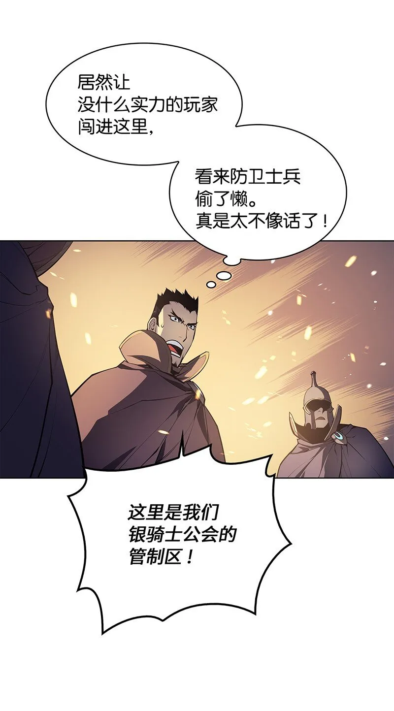 001 装备我最强 第23页