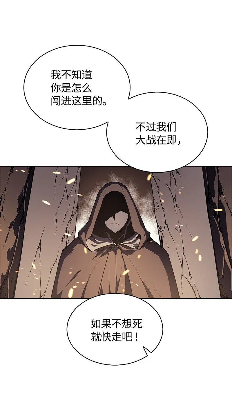 001 装备我最强 第24页