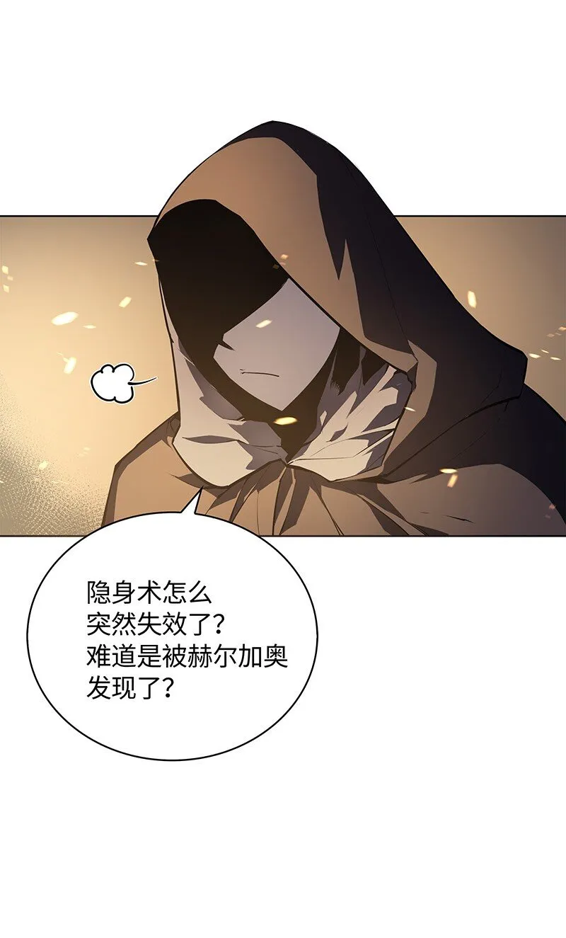 001 装备我最强 第25页