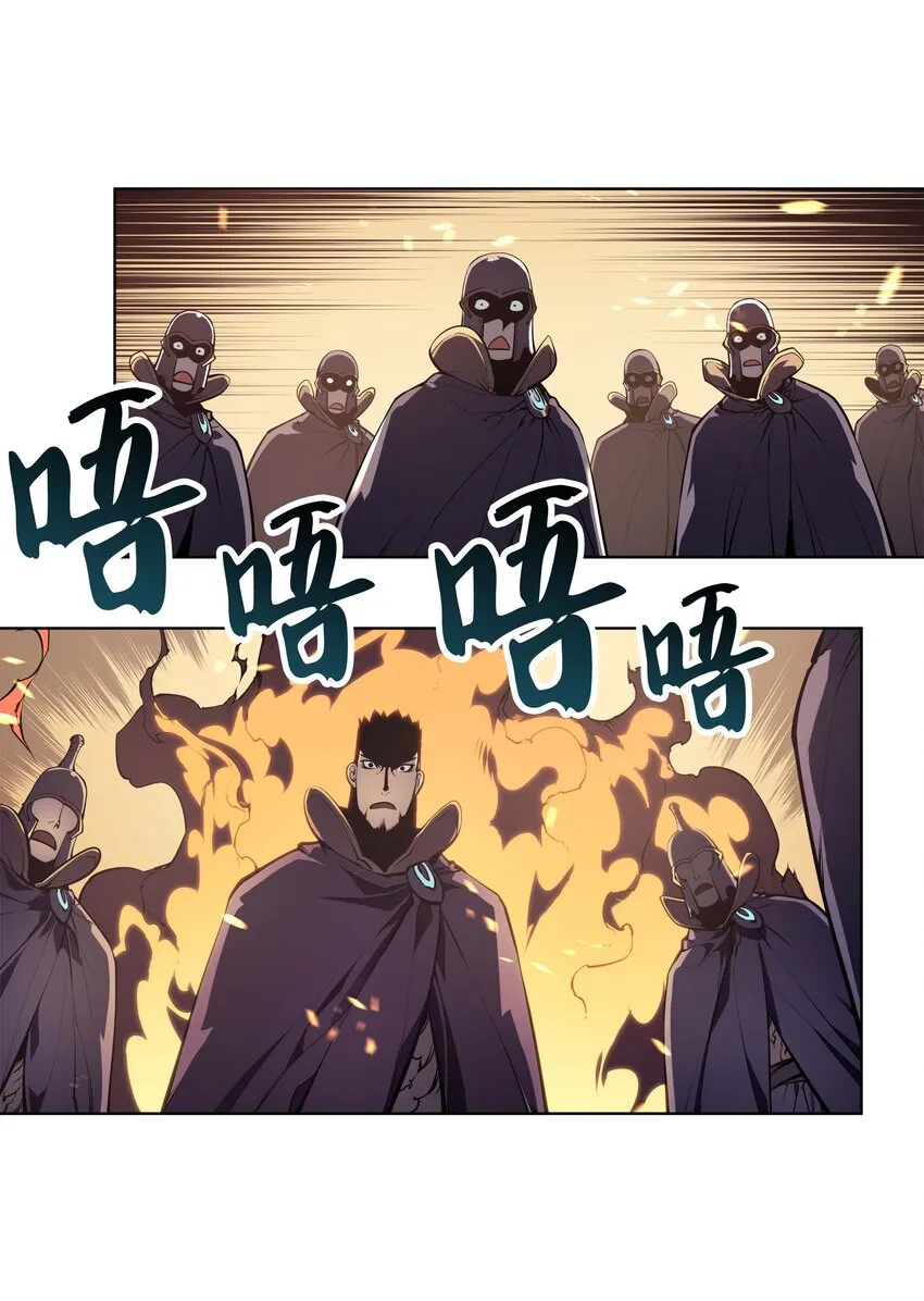 001 装备我最强 第27页