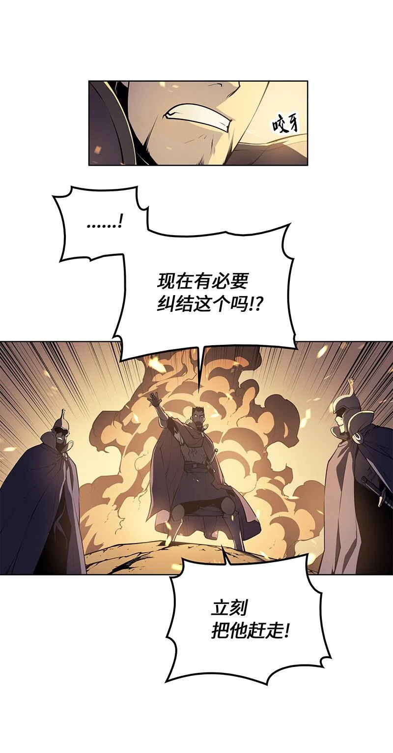 001 装备我最强 第31页