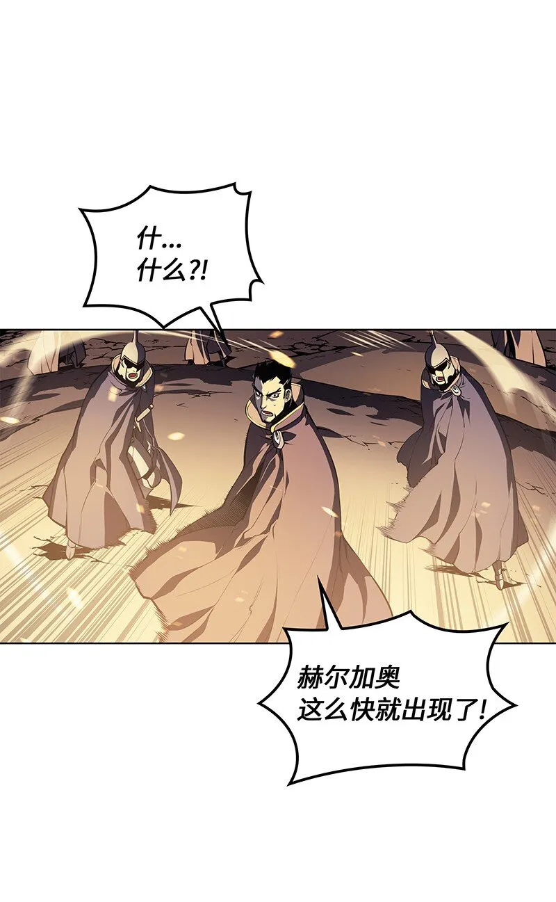 001 装备我最强 第33页