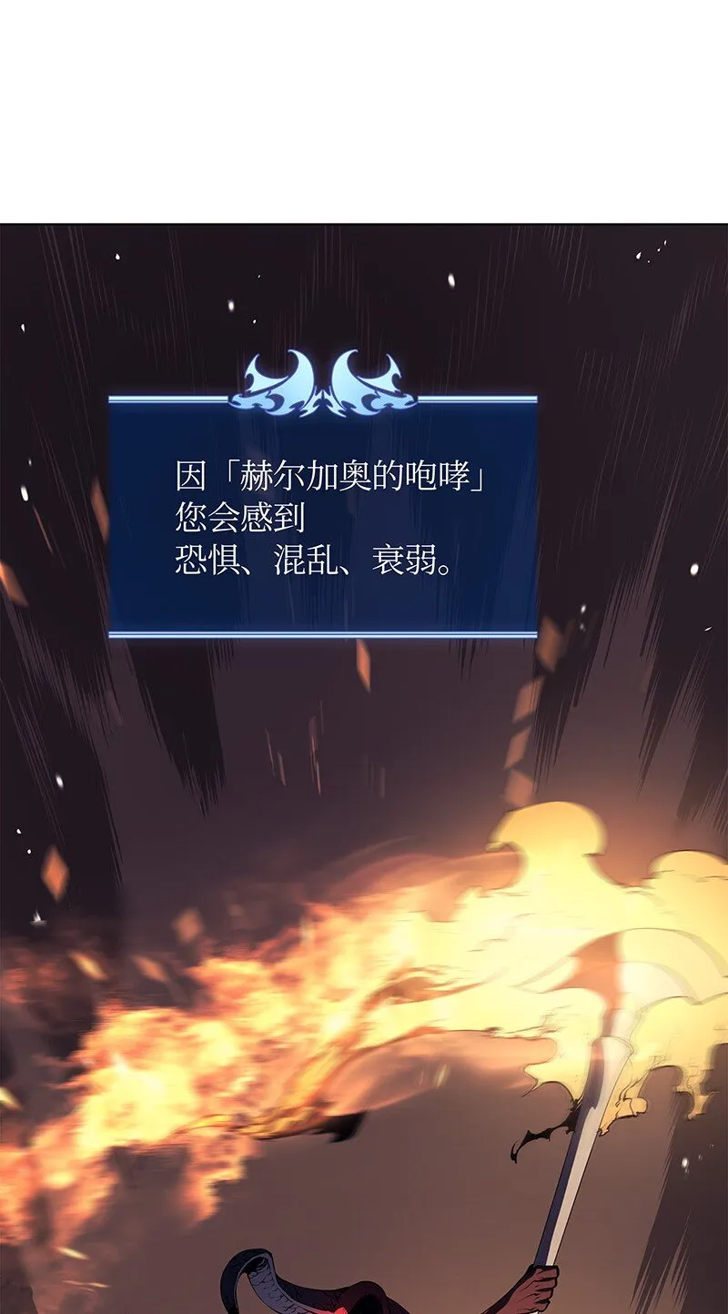 001 装备我最强 第38页