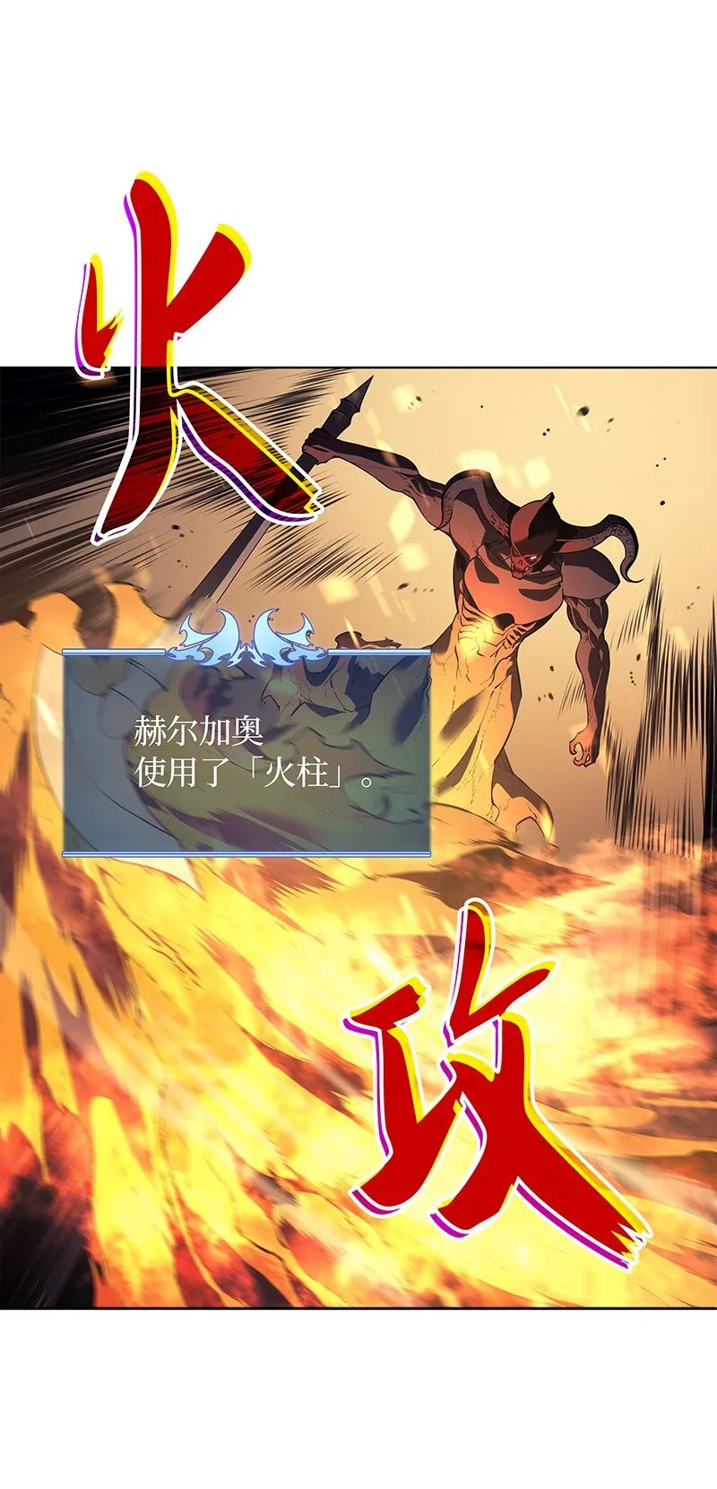 001 装备我最强 第40页