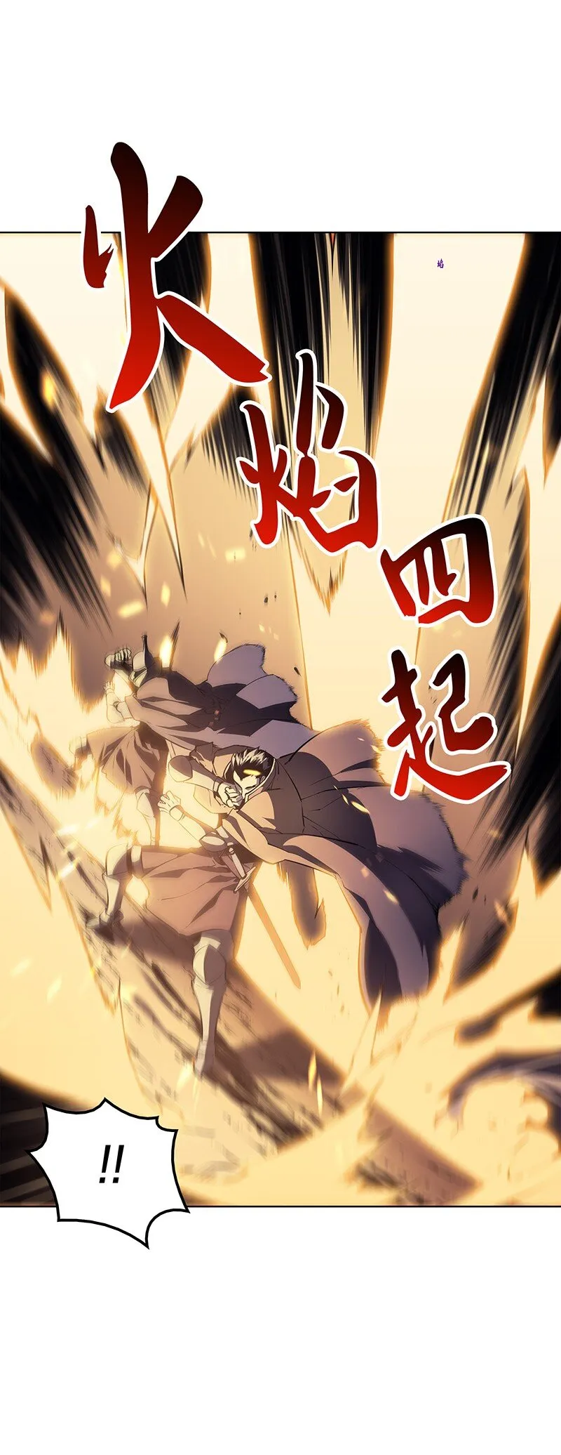 001 装备我最强 第41页
