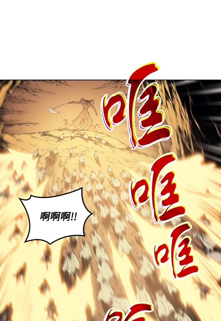 001 装备我最强 第42页