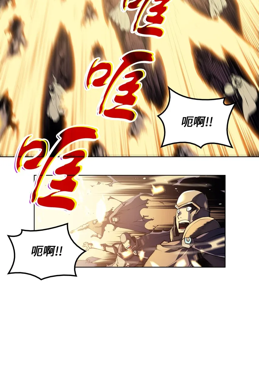 001 装备我最强 第43页